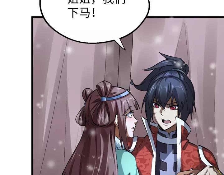 Fighting Soul Continent Ch.18 p29