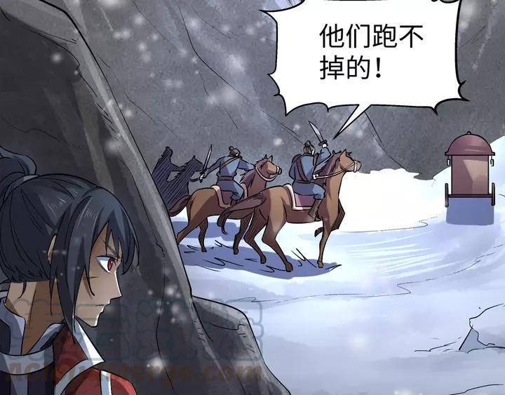 Fighting Soul Continent Ch.18 p41