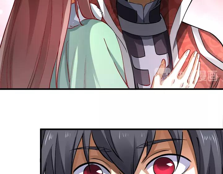 Fighting Soul Continent Ch.18 p46