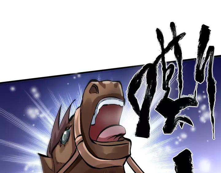 Fighting Soul Continent Ch.18 p5