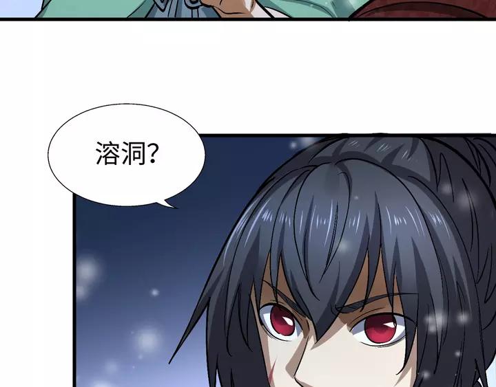 Fighting Soul Continent Ch.18 p55