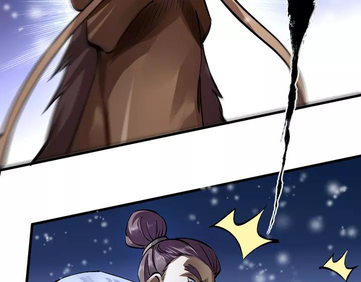 Fighting Soul Continent Ch.18 p6