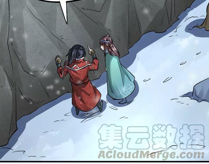 Fighting Soul Continent Ch.18 p71