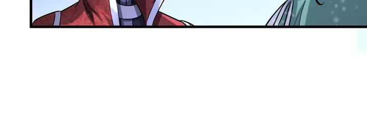 Fighting Soul Continent Ch.18 p84