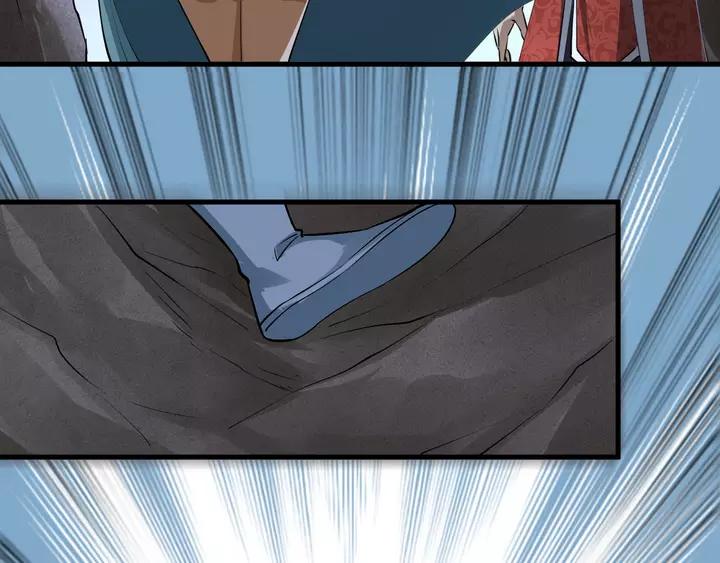 Fighting Soul Continent Ch.18 p89