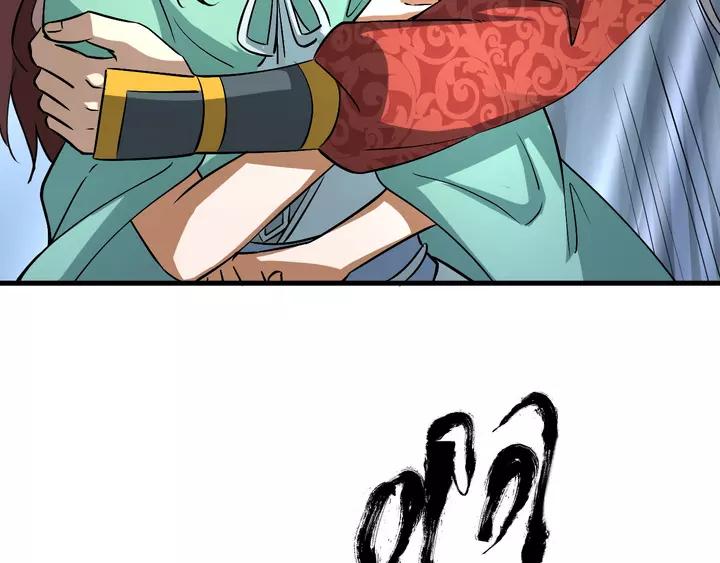 Fighting Soul Continent Ch.18 p95