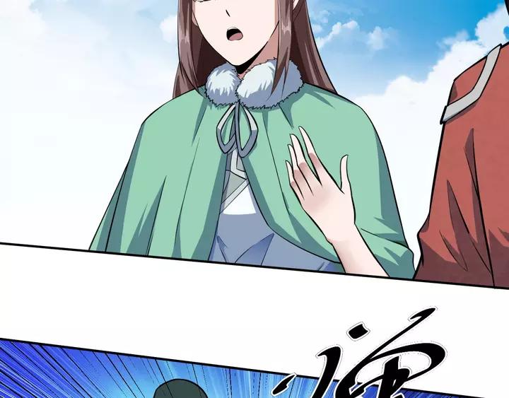 Fighting Soul Continent Ch.19 p103