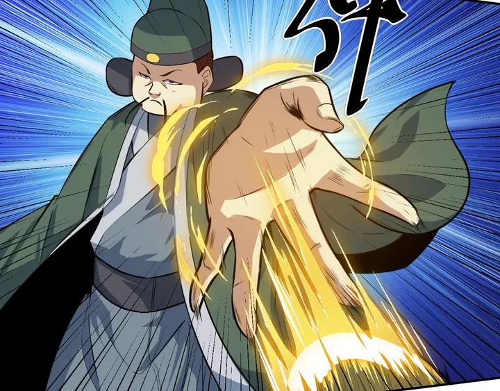 Fighting Soul Continent Ch.19 p104