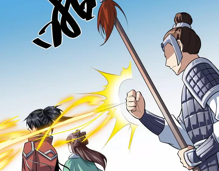 Fighting Soul Continent Ch.19 p106
