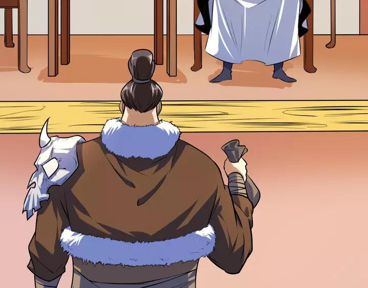 Fighting Soul Continent Ch.19 p115