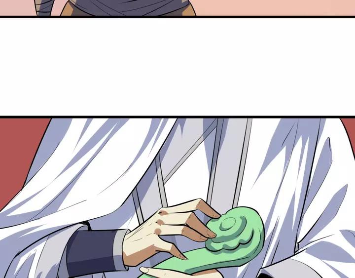 Fighting Soul Continent Ch.19 p116