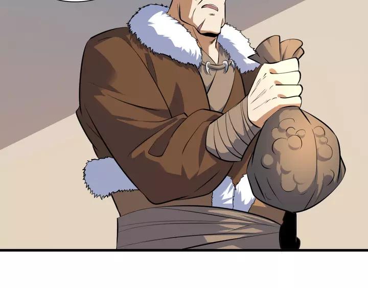 Fighting Soul Continent Ch.19 p118