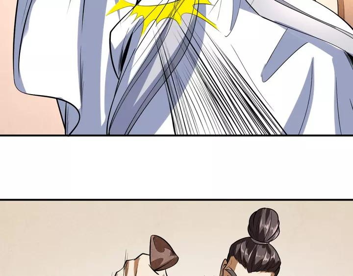 Fighting Soul Continent Ch.19 p126
