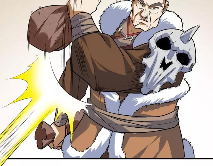 Fighting Soul Continent Ch.19 p127