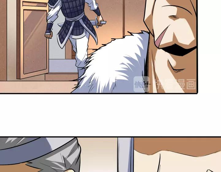 Fighting Soul Continent Ch.19 p129