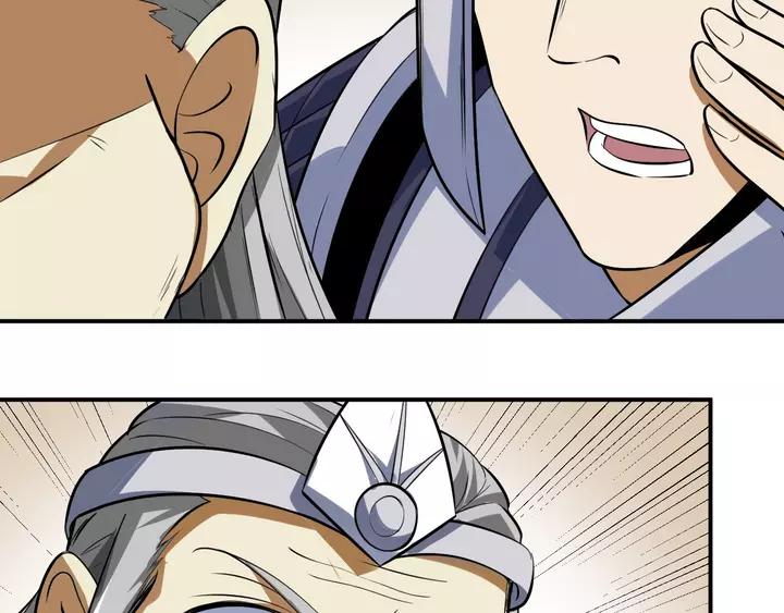Fighting Soul Continent Ch.19 p130