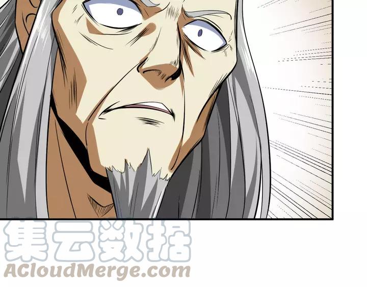 Fighting Soul Continent Ch.19 p131