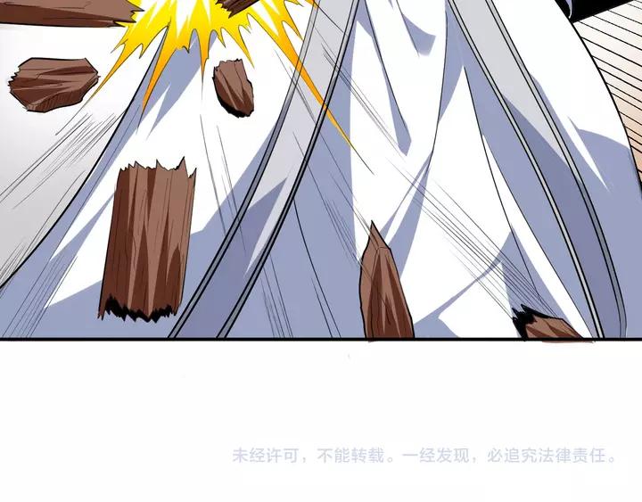 Fighting Soul Continent Ch.19 p135