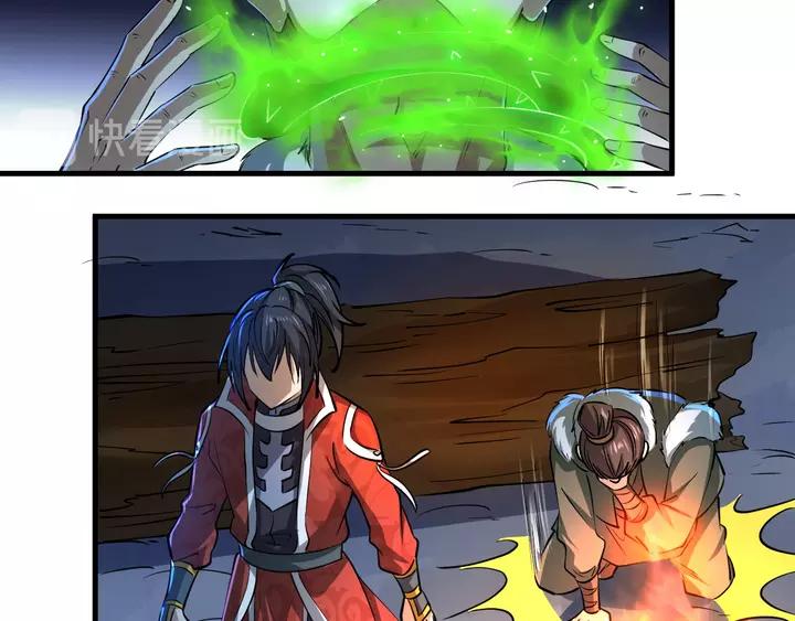 Fighting Soul Continent Ch.19 p18