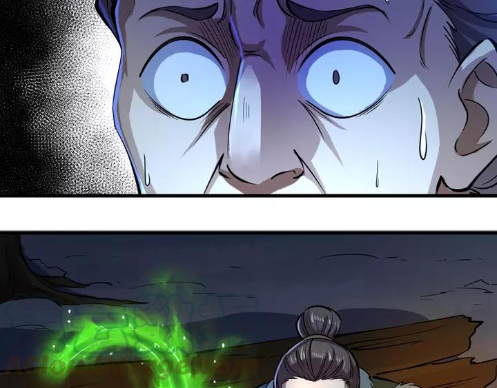 Fighting Soul Continent Ch.19 p21