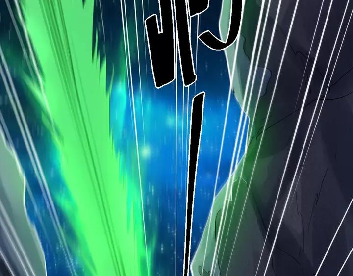 Fighting Soul Continent Ch.19 p28
