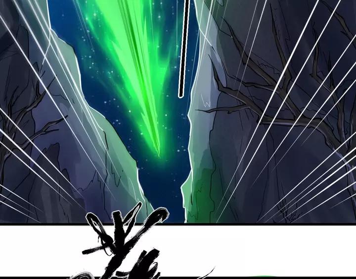 Fighting Soul Continent Ch.19 p29