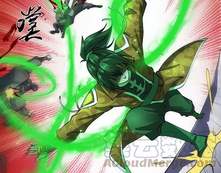 Fighting Soul Continent Ch.19 p31