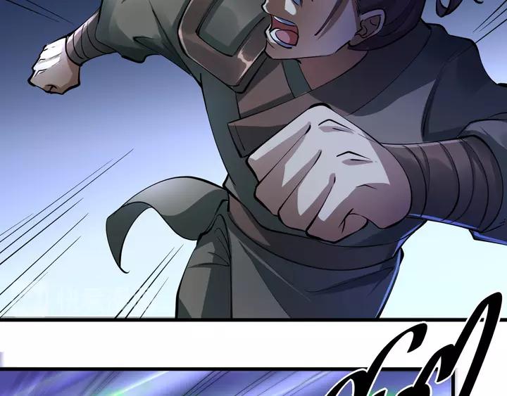Fighting Soul Continent Ch.19 p33
