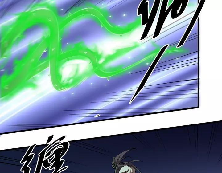 Fighting Soul Continent Ch.19 p34