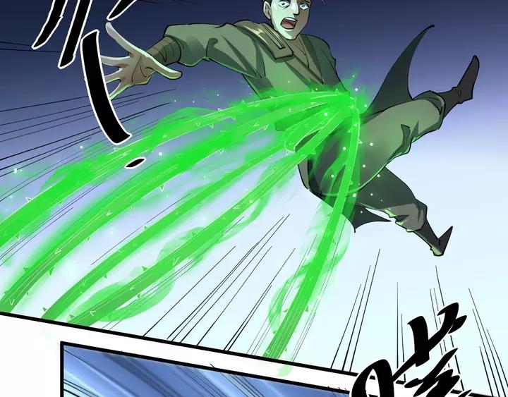 Fighting Soul Continent Ch.19 p35