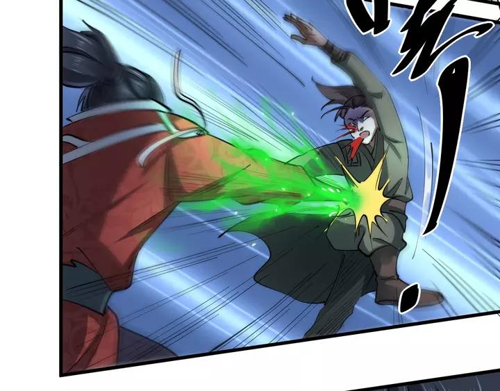 Fighting Soul Continent Ch.19 p36