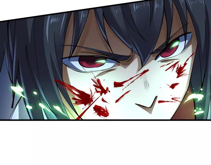 Fighting Soul Continent Ch.19 p37