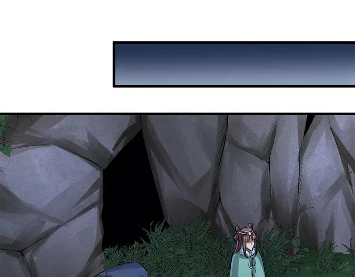 Fighting Soul Continent Ch.19 p38