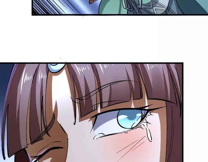 Fighting Soul Continent Ch.19 p42