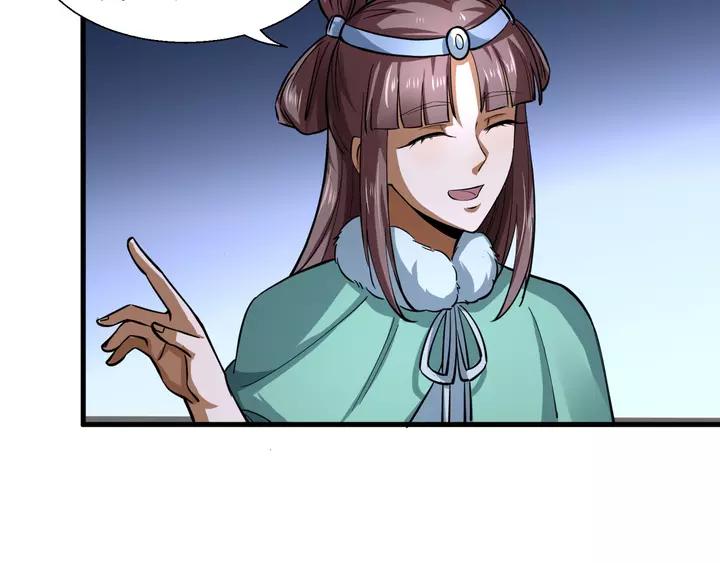 Fighting Soul Continent Ch.19 p49