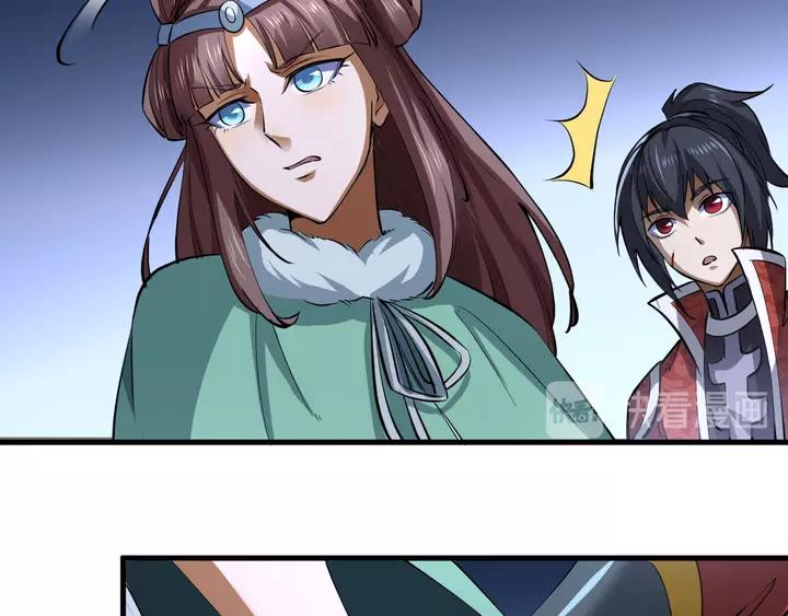 Fighting Soul Continent Ch.19 p54