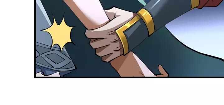 Fighting Soul Continent Ch.19 p55