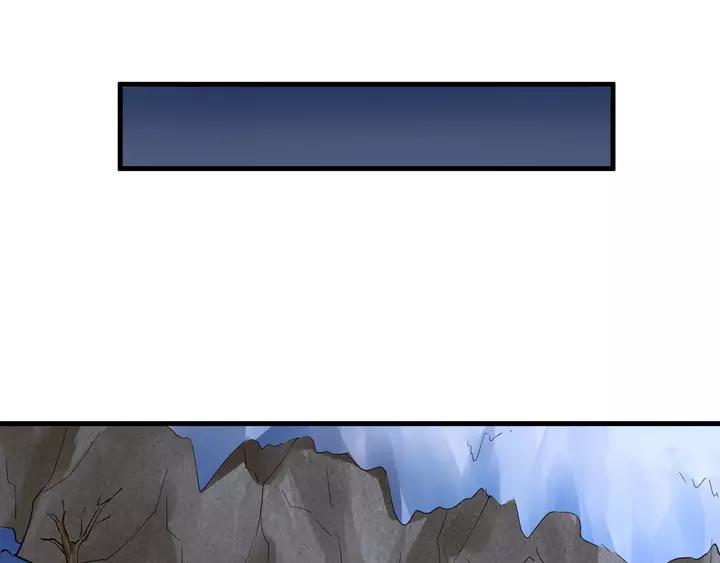 Fighting Soul Continent Ch.19 p64