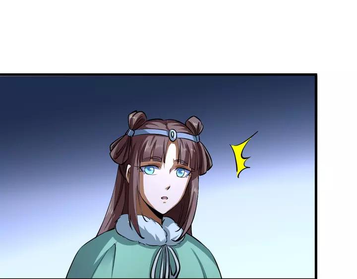 Fighting Soul Continent Ch.19 p67