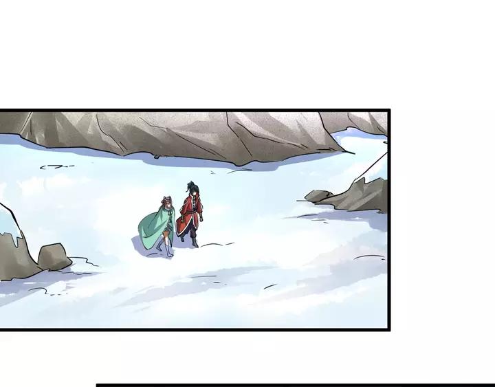 Fighting Soul Continent Ch.19 p78