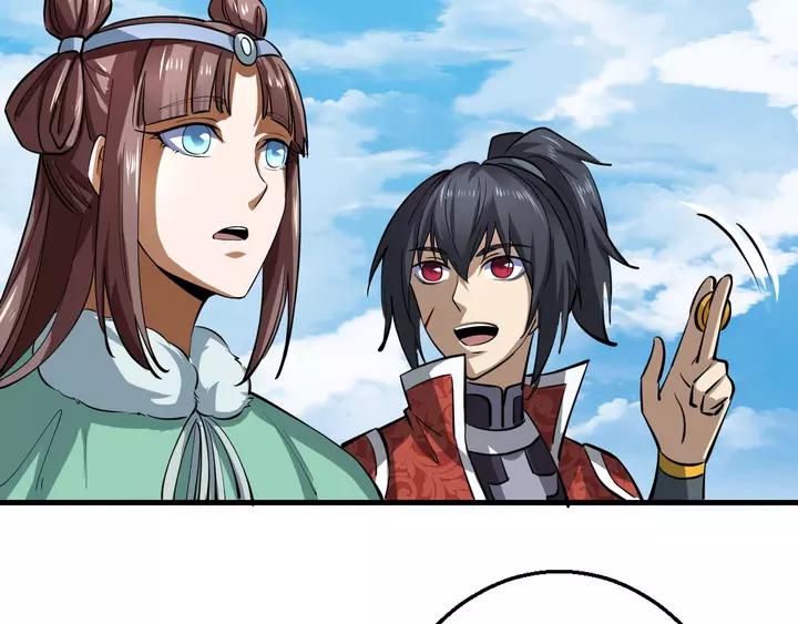 Fighting Soul Continent Ch.19 p82