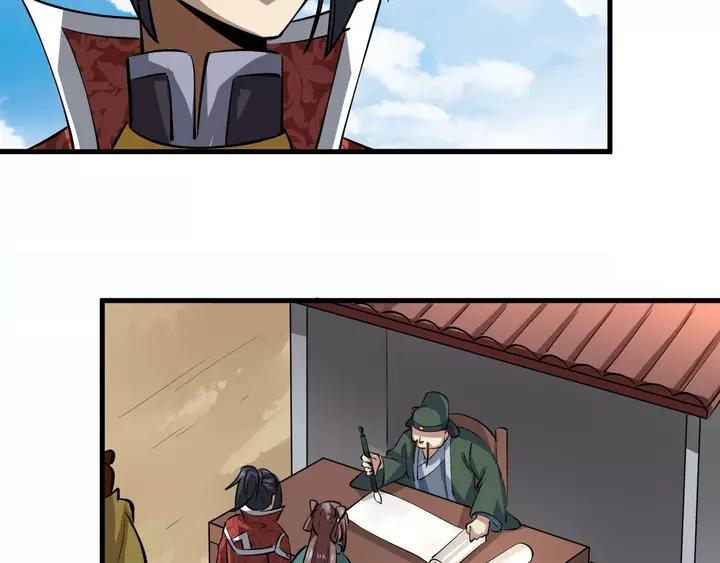Fighting Soul Continent Ch.19 p90