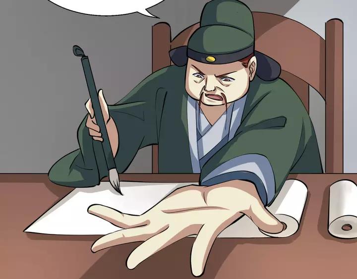 Fighting Soul Continent Ch.19 p92