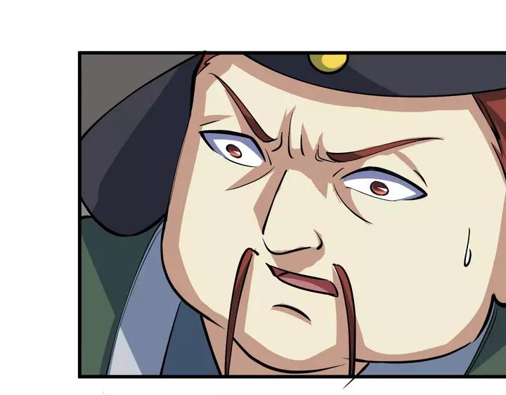 Fighting Soul Continent Ch.19 p96