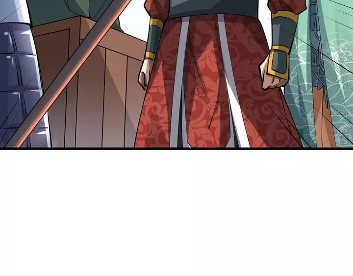 Fighting Soul Continent Ch.19 p99