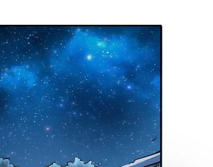 Fighting Soul Continent Ch.2 p104