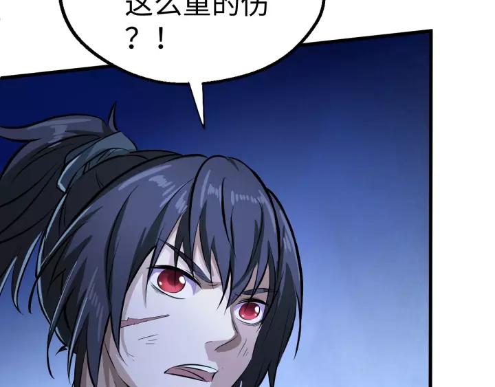 Fighting Soul Continent Ch.2 p115