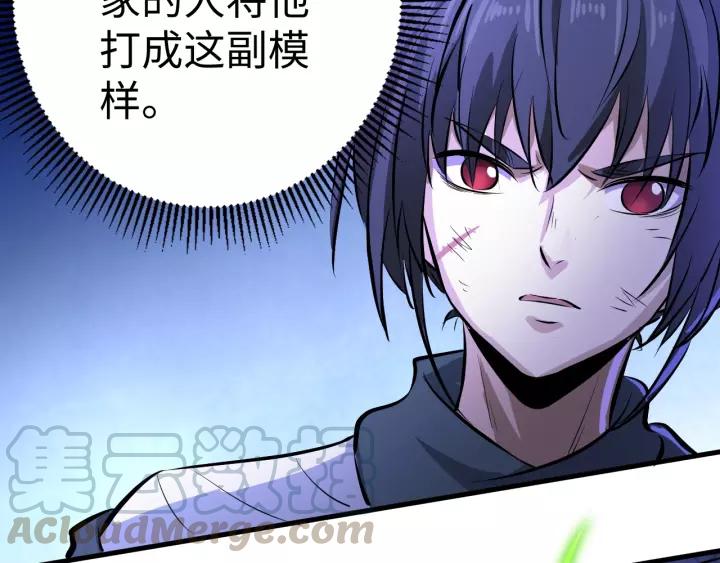 Fighting Soul Continent Ch.2 p121