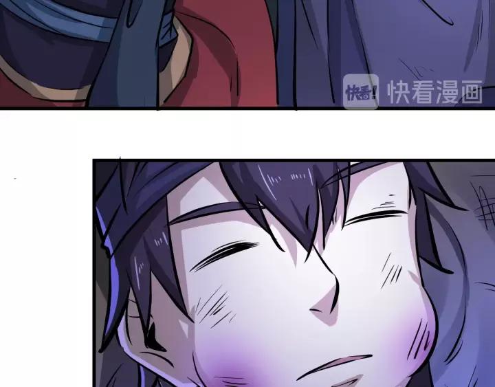 Fighting Soul Continent Ch.2 p124