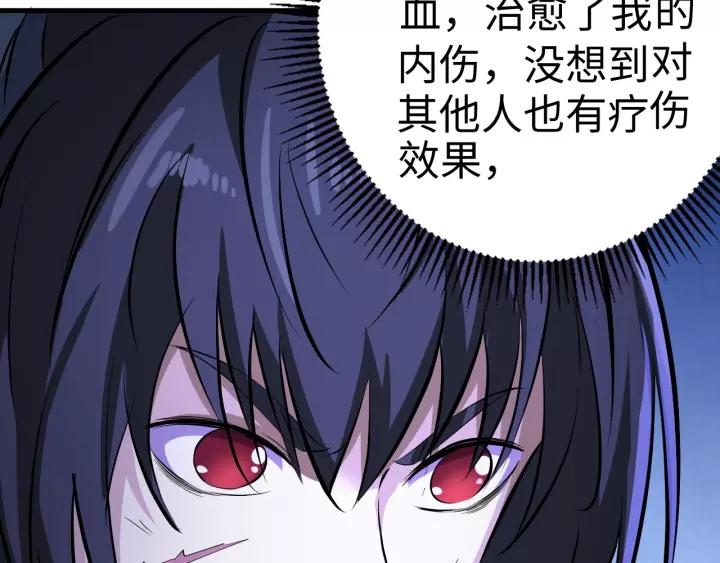 Fighting Soul Continent Ch.2 p126